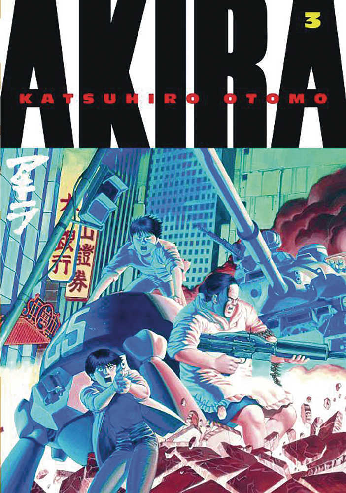 Akira Kodansha Volume 03 (Mature) | Dragon's Lair Comics and Fantasy Houston TX