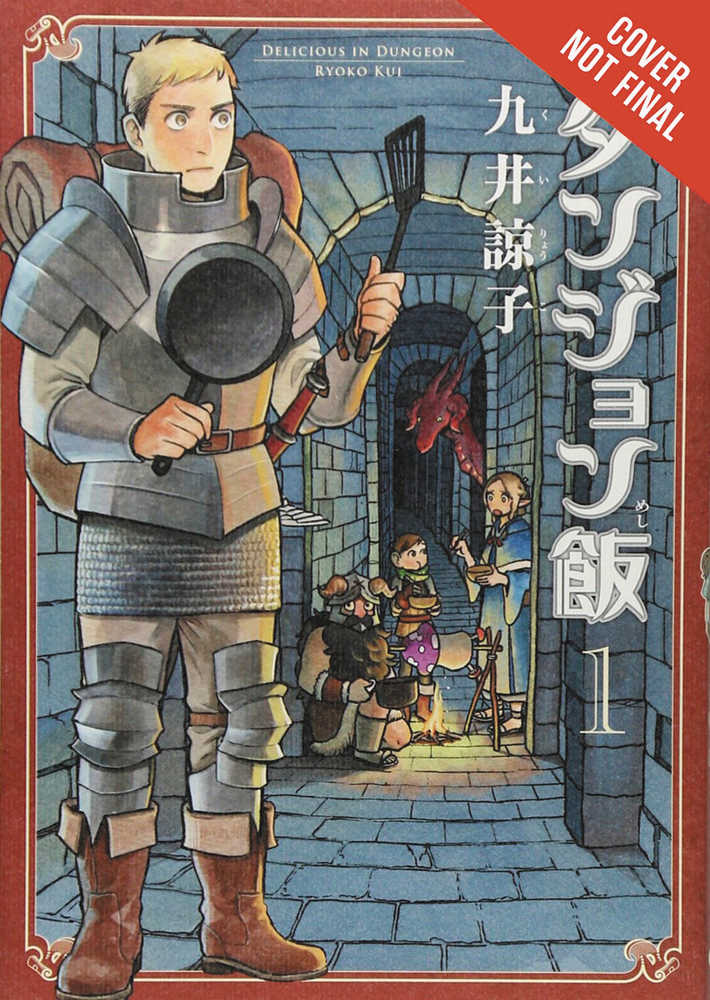 Delicious In Dungeon Volume 01 | Dragon's Lair Comics and Fantasy Houston TX