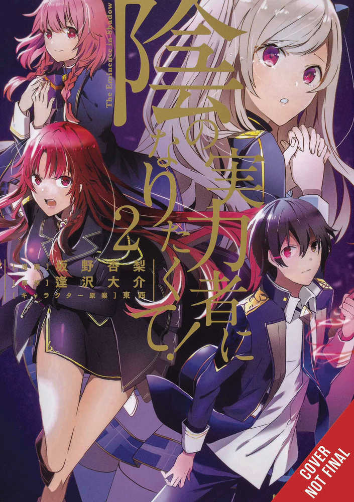 Eminence In Shadow Volume 02 | Dragon's Lair Comics and Fantasy Houston TX