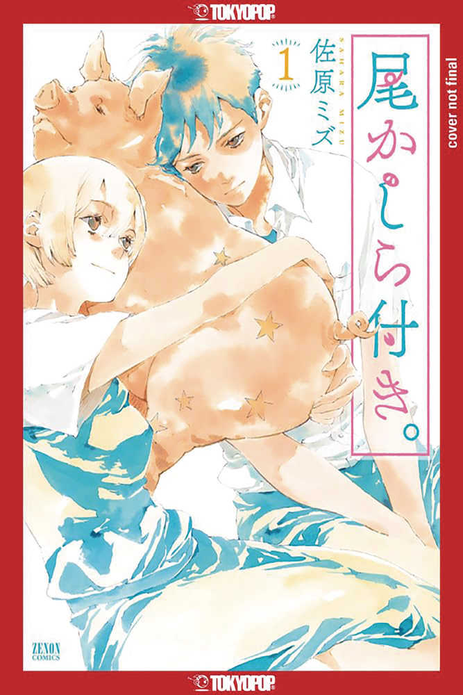 A Tail's Tale Volume 01 | Dragon's Lair Comics and Fantasy Houston TX