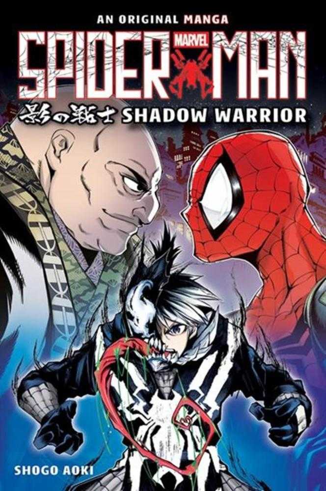 Spider Man Shadow Warrior TPB Original Manga | Dragon's Lair Comics and Fantasy Houston TX