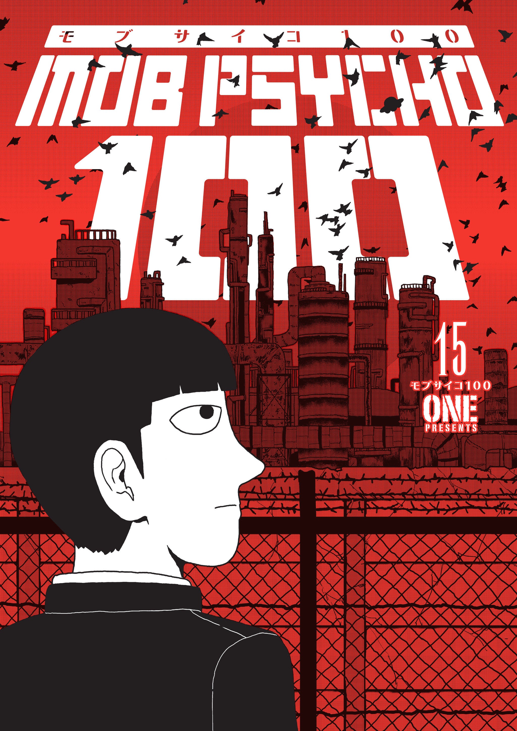 Mob Psycho 100 Volume 15 | Dragon's Lair Comics and Fantasy Houston TX