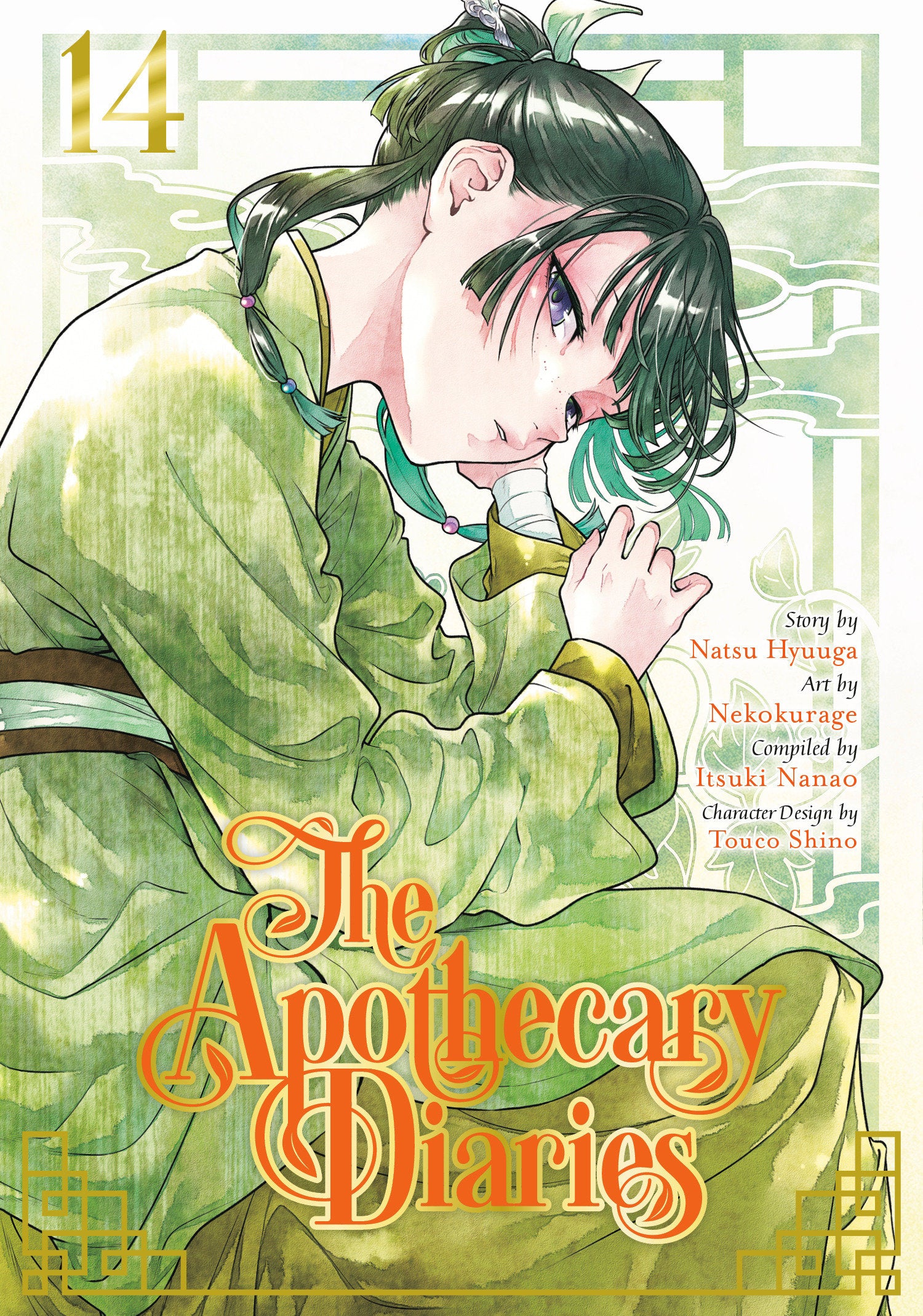 The Apothecary Diaries 14 | Dragon's Lair Comics and Fantasy Houston TX