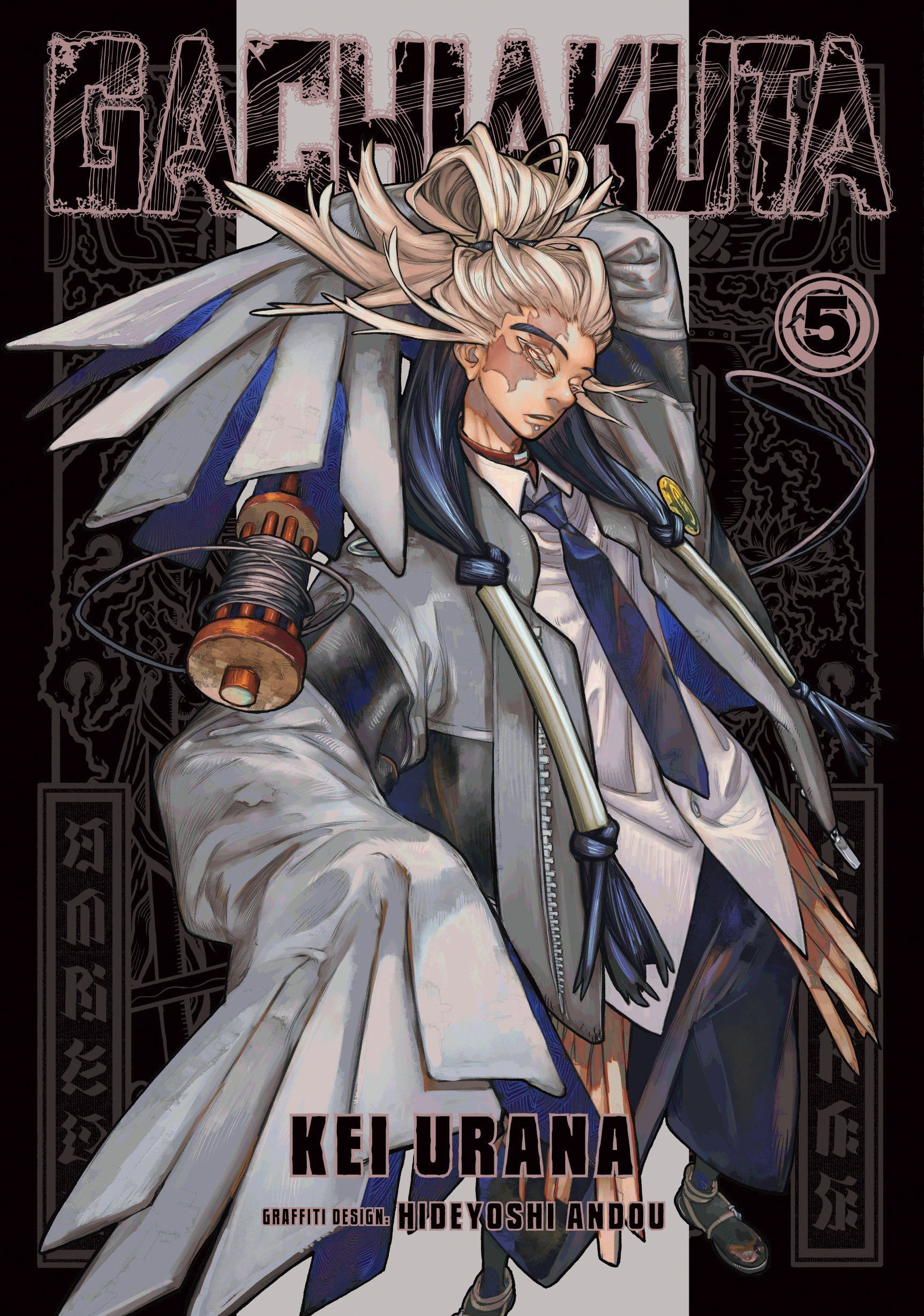 Gachiakuta Volume 05 | Dragon's Lair Comics and Fantasy Houston TX