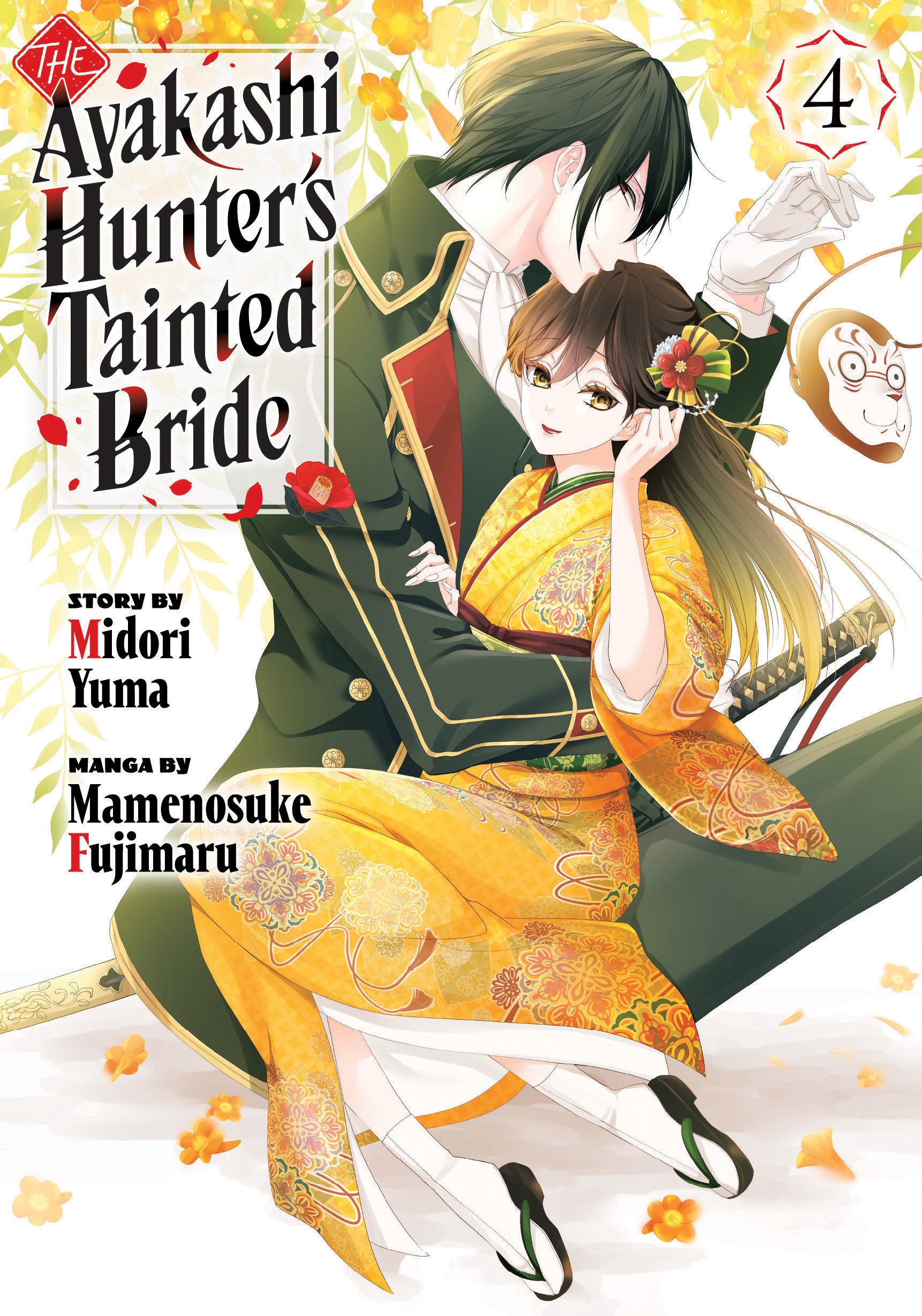 The Ayakashi Hunter's Tainted Bride 4 | Dragon's Lair Comics and Fantasy Houston TX