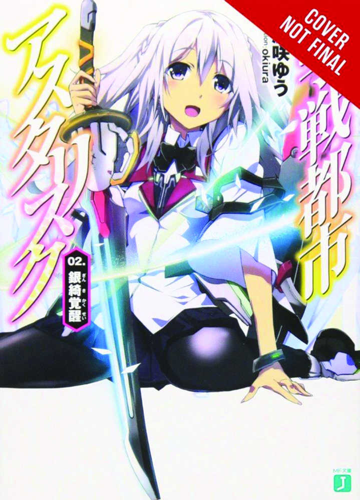 ASTERISK WAR ACADEMY CITY ON WATER LIGHT NOVEL VOL 2 | Dragon's Lair Comics and Fantasy Houston TX