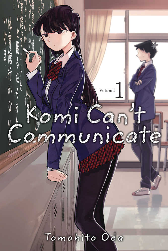 Komi Cant Communicate Graphic Novel Volume 01 | Dragon's Lair Comics and Fantasy Houston TX