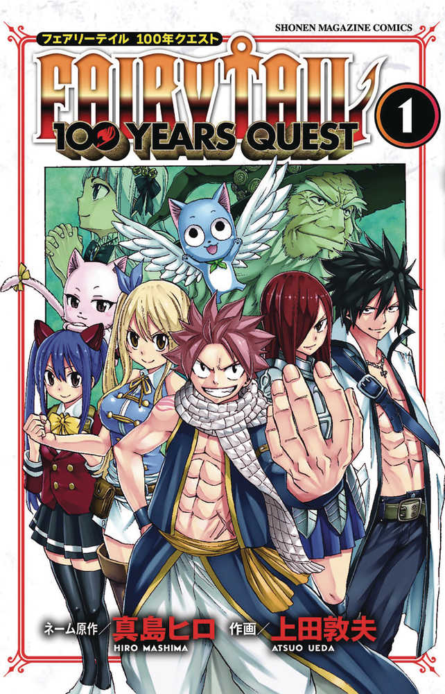 Fairy Tail 100 Years Quest Graphic Novel Volume 01 | Dragon's Lair Comics and Fantasy Houston TX
