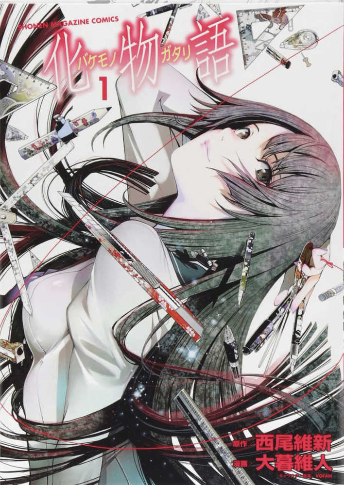 BAKEMONOGATARI GN VOL 1 | Dragon's Lair Comics and Fantasy Houston TX