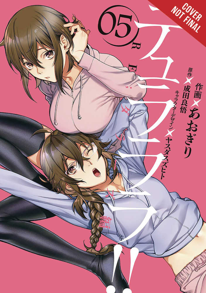 Durarara Re Dollars Arc Graphic Novel Volume 05 | Dragon's Lair Comics and Fantasy Houston TX