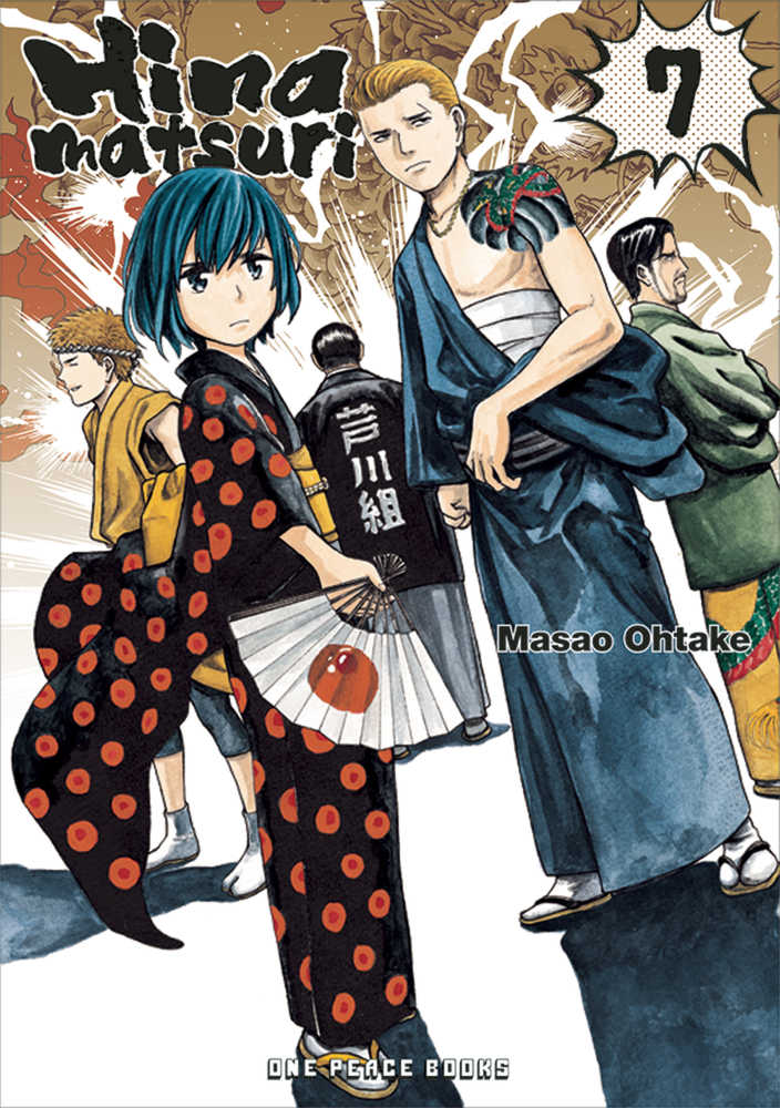 Hinamatsuri Volume 07 | Dragon's Lair Comics and Fantasy Houston TX