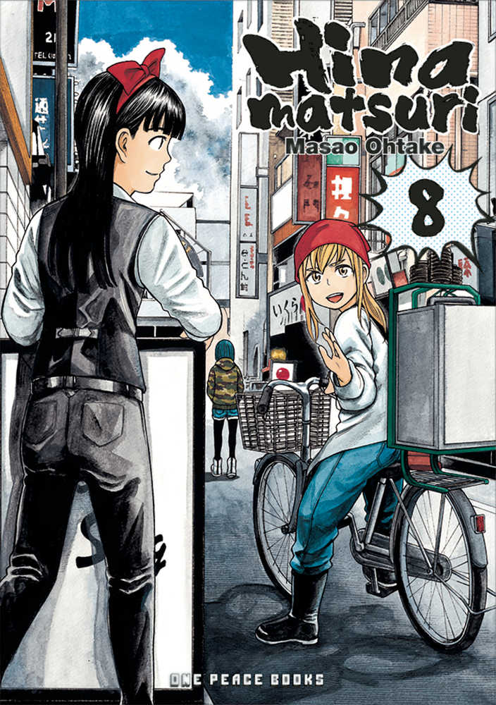 Hinamatsuri Graphic Novel Volume 08 | Dragon's Lair Comics and Fantasy Houston TX