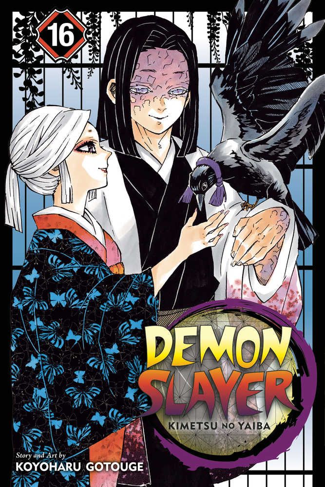 DEMON SLAYER KIMETSU NO YAIBA GN VOL 16 | Dragon's Lair Comics and Fantasy Houston TX