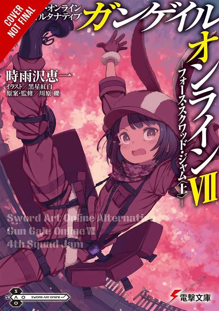 SWORD ART ONLINE ALT GUN GALE LIGHT NOVEL SC VOL 7 | Dragon's Lair Comics and Fantasy Houston TX