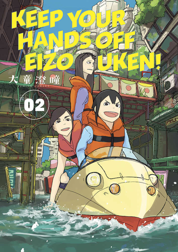 Keep Your Hands Off Eizouken TPB Volume 02 | Dragon's Lair Comics and Fantasy Houston TX
