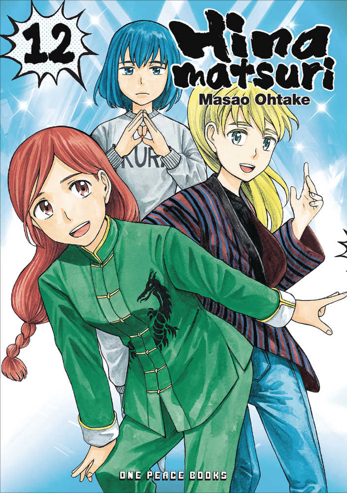 HINAMATSURI GN VOL 12 | Dragon's Lair Comics and Fantasy Houston TX