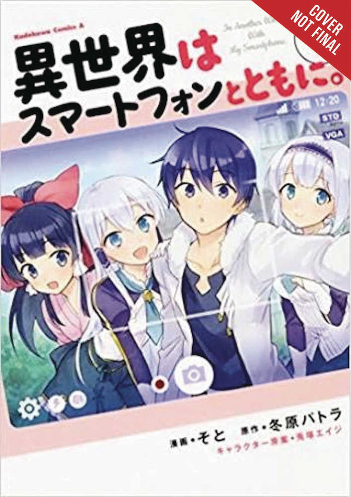 In Another World With My Smartphone Graphic Novel Volume 01 | Dragon's Lair Comics and Fantasy Houston TX