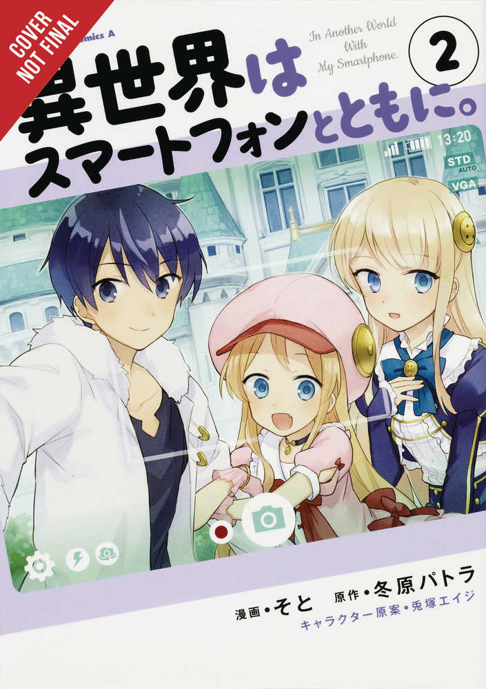 In Another World With My Smartphone Graphic Novel Volume 02 | Dragon's Lair Comics and Fantasy Houston TX