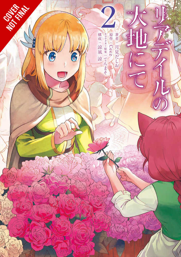 In The Land Of Leadale Volume 02 | Dragon's Lair Comics and Fantasy Houston TX