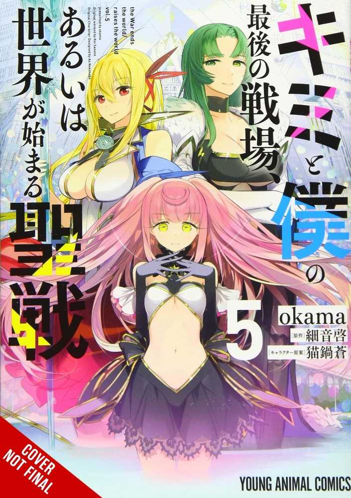 Last Crusade Rise New World Volume 05 | Dragon's Lair Comics and Fantasy Houston TX