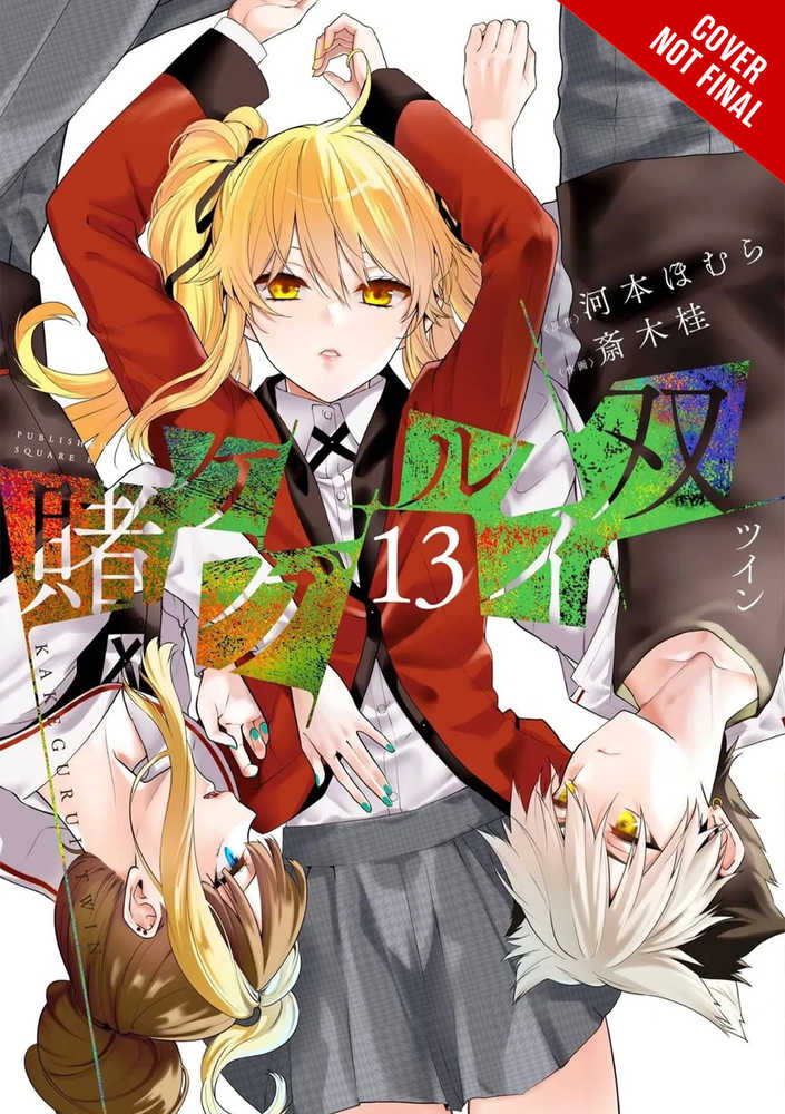 Kakegurui Twin Graphic Novel Volume 13 (Mature) | Dragon's Lair Comics and Fantasy Houston TX