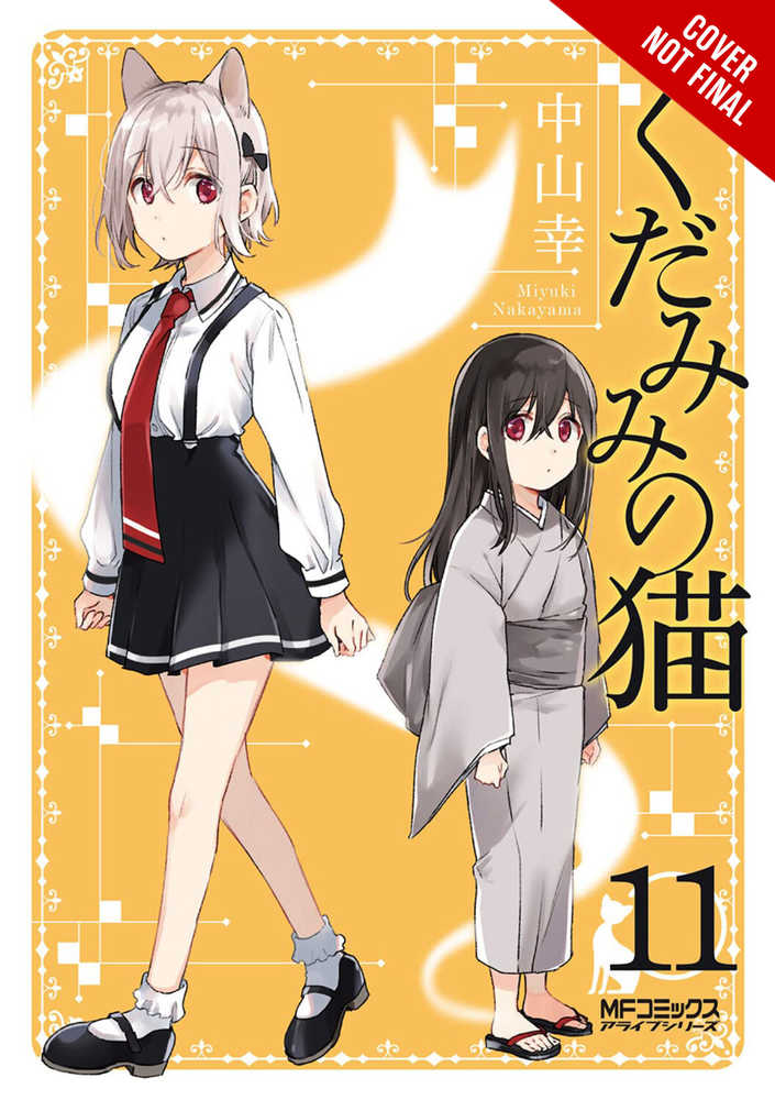 Spirits & Cat Ears Volume 11 | Dragon's Lair Comics and Fantasy Houston TX