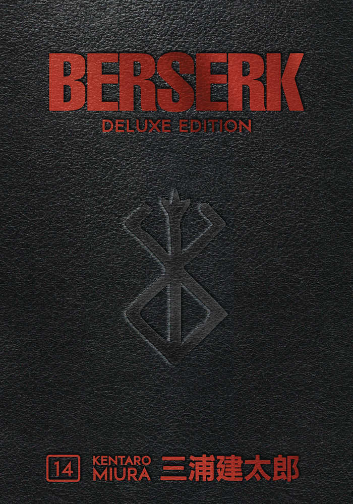 Berserk Deluxe Edition Hardcover Volume 14 (Mature) | Dragon's Lair Comics and Fantasy Houston TX