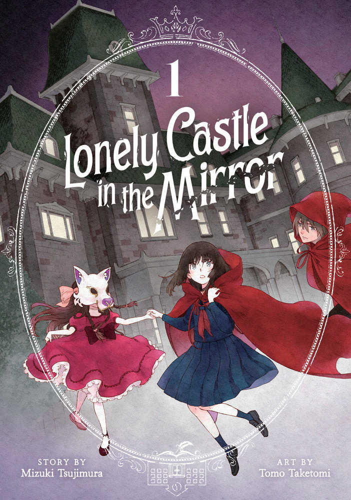 Lonely Castle In The Mirror (Manga) Volume. 1 | Dragon's Lair Comics and Fantasy Houston TX