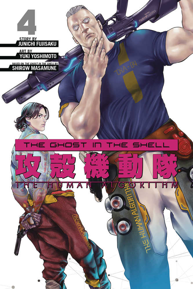 Ghost In The Shell Human Algorithm Volume 04 | Dragon's Lair Comics and Fantasy Houston TX