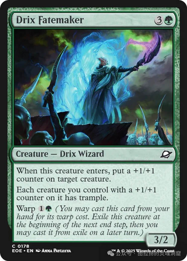 Drix Fatemaker [Edge of Eternities] | Dragon's Lair Comics and Fantasy Houston TX