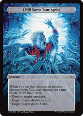 I Will Savor Your Agony (Full Art) [Duskmourn: Archenemy] | Dragon's Lair Comics and Fantasy Houston TX