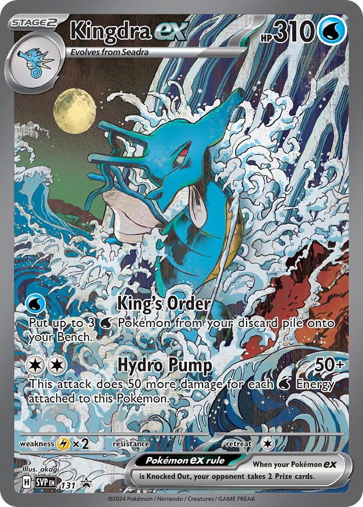 Kingdra ex (080/064) [Scarlet & Violet: Shrouded Fable] | Odin's Place