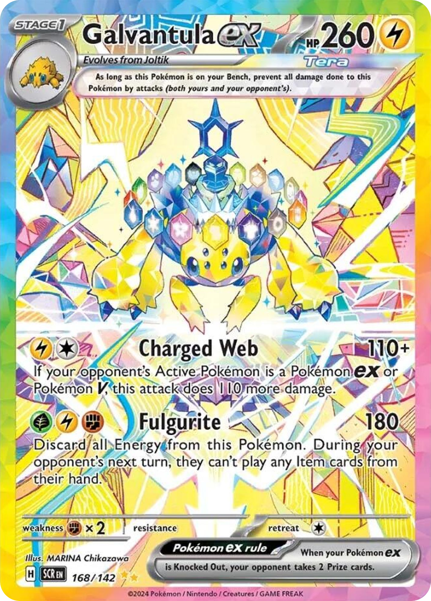 Galvantula ex (051/142) [Scarlet & Violet: Stellar Crown] | Odin's Place