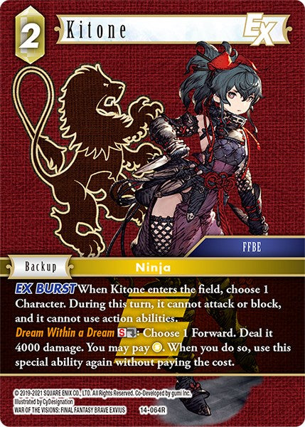 Kitone EX [Opus XIV: Crystal Abyss] | Odin's Place