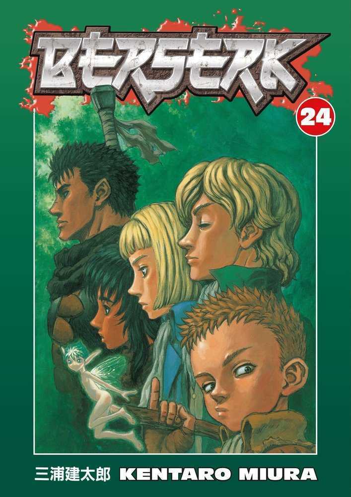 Berserk TPB Volume 24 (Mar080020) (Mature) | Odin's Place