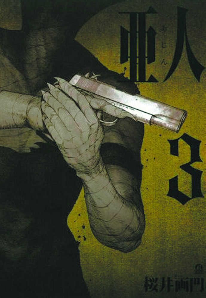 Ajin Graphic Novel Volume 03 | Odin's Place