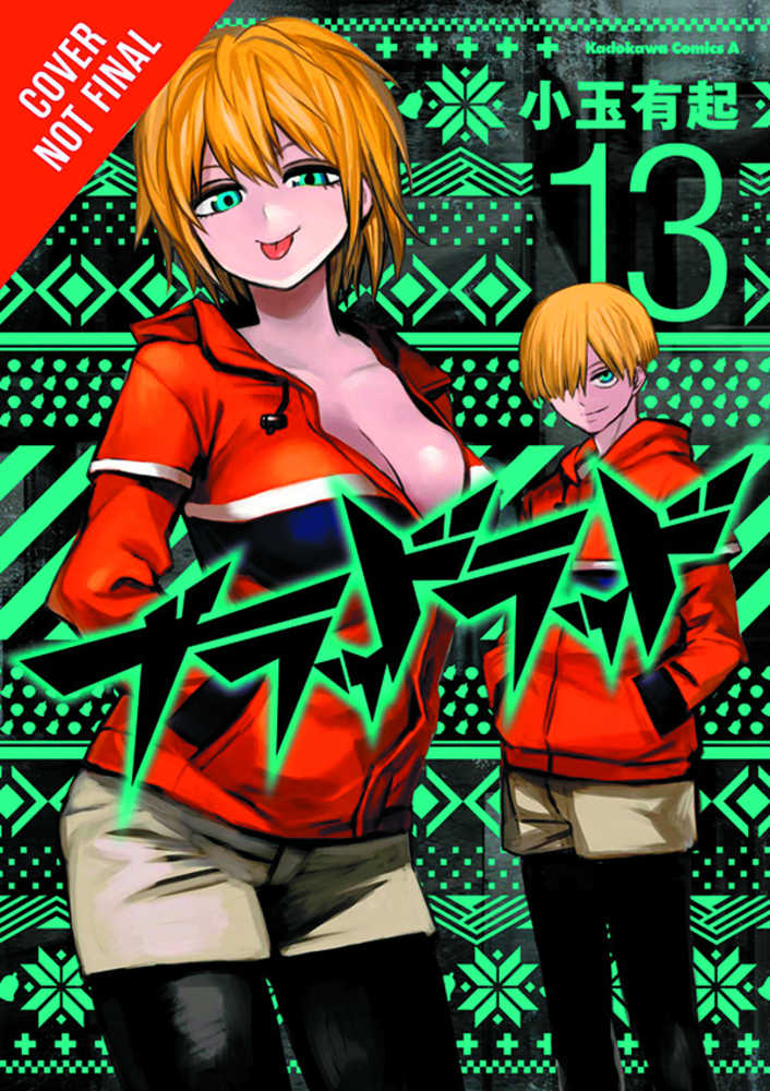 Blood Lad Omnibus Graphic Novel Volume 07 | Odin's Place