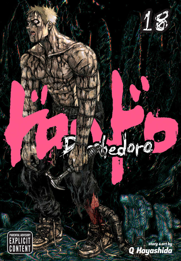 Dorohedoro Graphic Novel Volume 18 (Mature) | Odin's Place