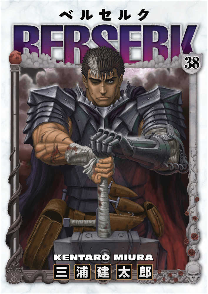 Berserk TPB Volume 38 (Mature) | Dragon's Lair Comics and Fantasy Houston TX