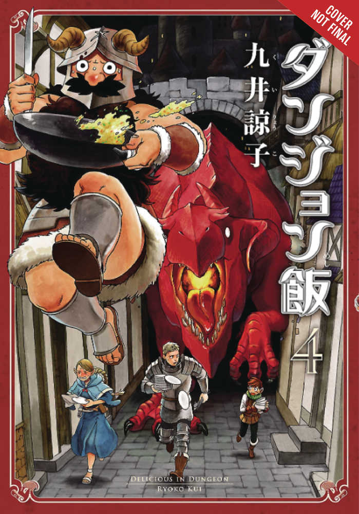 Delicious In Dungeon Volume 04 | Dragon's Lair Comics and Fantasy Houston TX