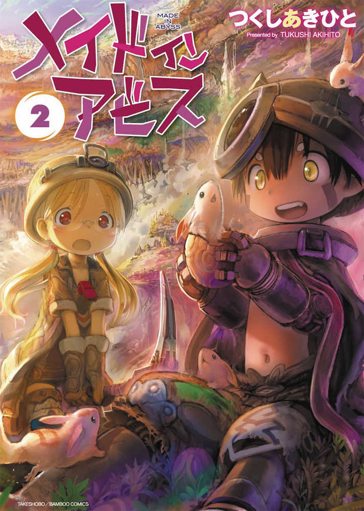 Made In Abyss Graphic Novel Volume 02 (Mature) | Odin's Place