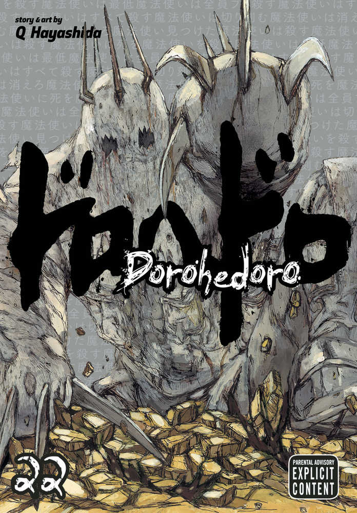 Dorohedoro Graphic Novel Volume 22 | Dragon's Lair Comics and Fantasy Houston TX