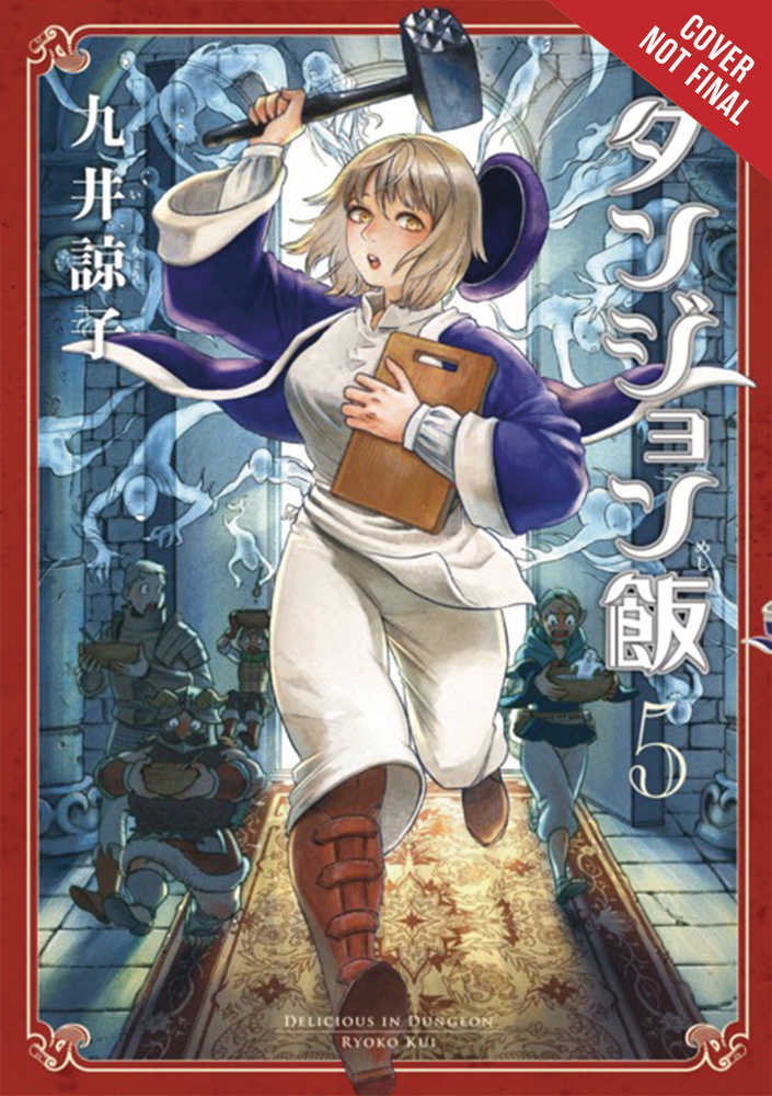 Delicious In Dungeon Volume 05 | Dragon's Lair Comics and Fantasy Houston TX