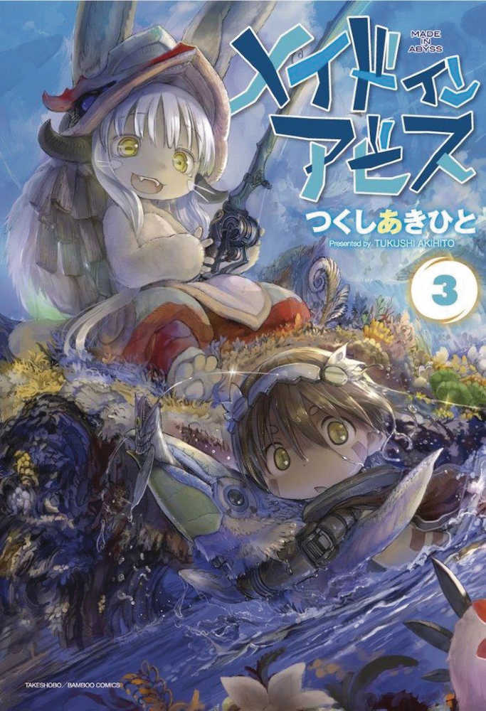 Made In Abyss Graphic Novel Volume 03 (Mature) | Odin's Place