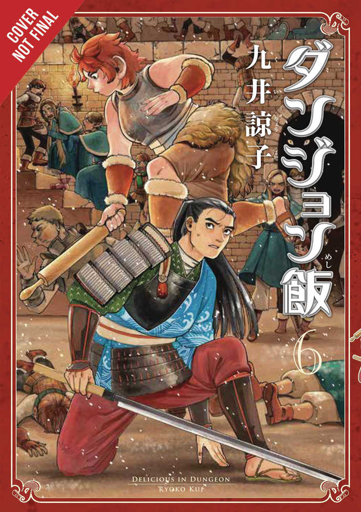 Delicious In Dungeon Graphic Novel Volume 06 | Dragon's Lair Comics and Fantasy Houston TX