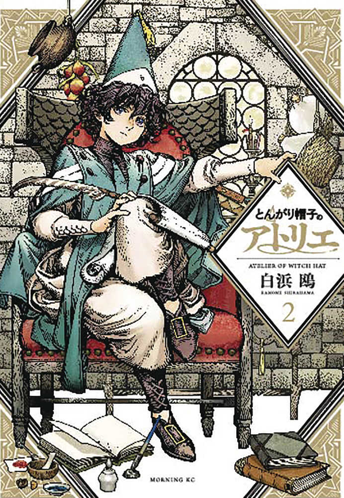 Witch Hat Atelier Graphic Novel Volume 02 | Dragon's Lair Comics and Fantasy Houston TX