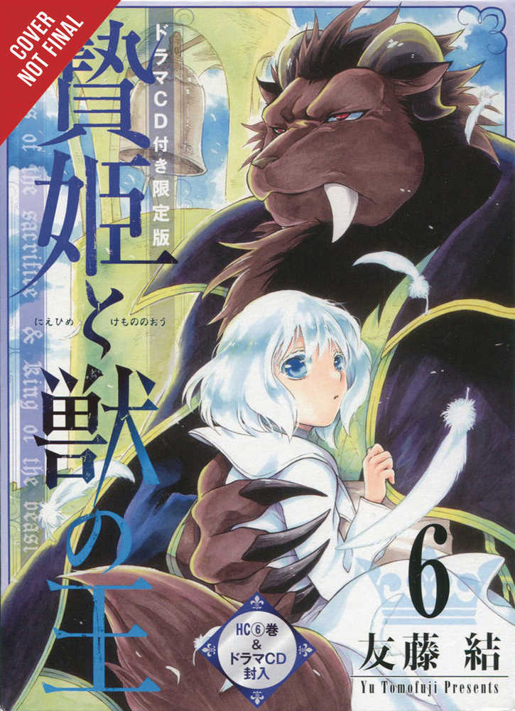 Sacrificial Princess & King Beasts Graphic Novel Volume 06 | Odin's Place