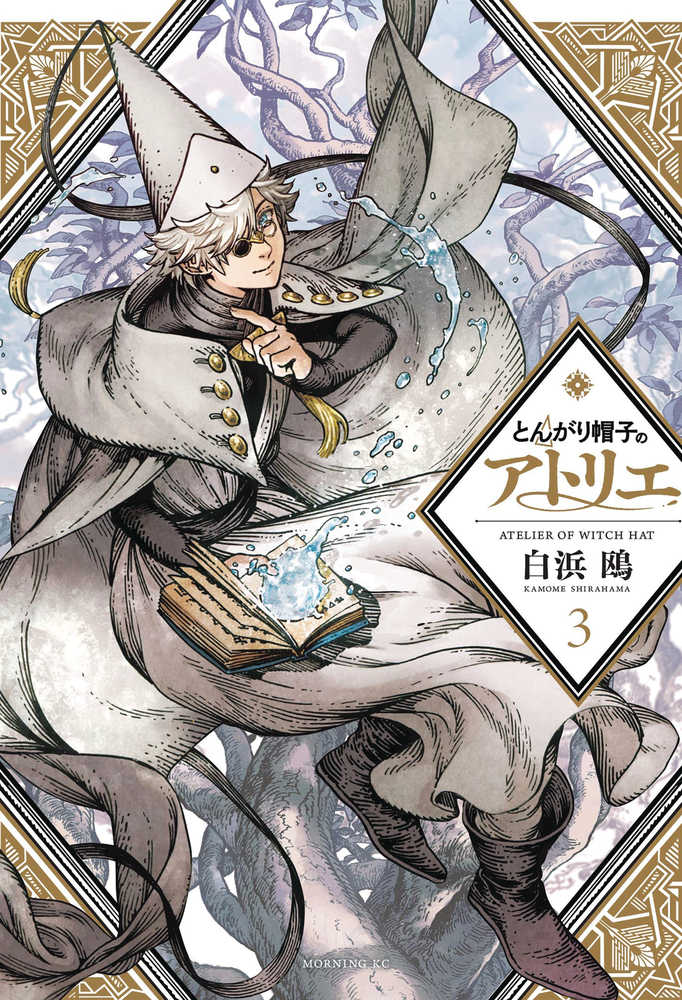Witch Hat Atelier Graphic Novel Volume 03 | Dragon's Lair Comics and Fantasy Houston TX