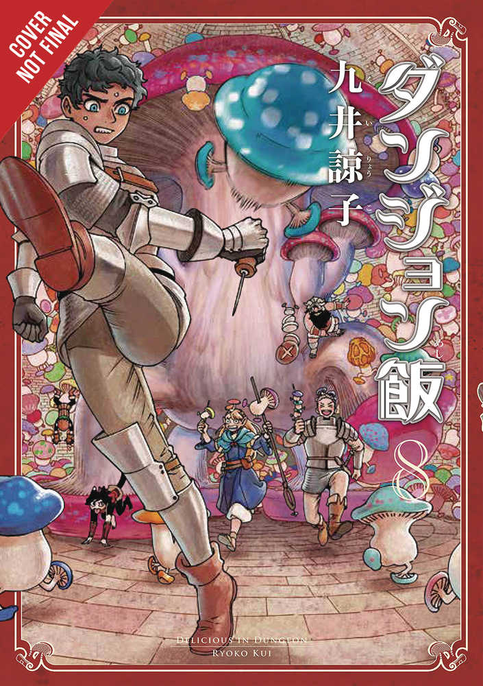 Delicious In Dungeon Graphic Novel Volume 08 | Dragon's Lair Comics and Fantasy Houston TX