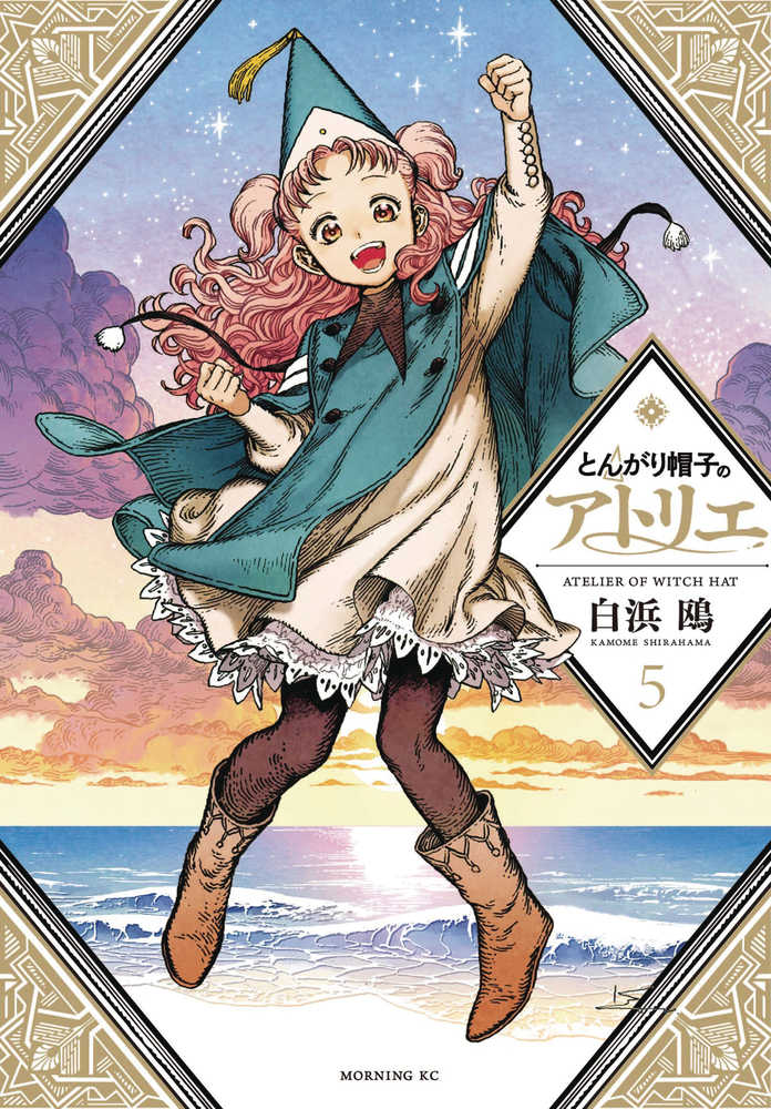 Witch Hat Atelier Graphic Novel Volume 05 | Odin's Place